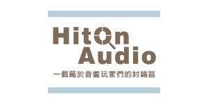 高雄國際音響展參展單位-HitOn Audio(Room. 305)